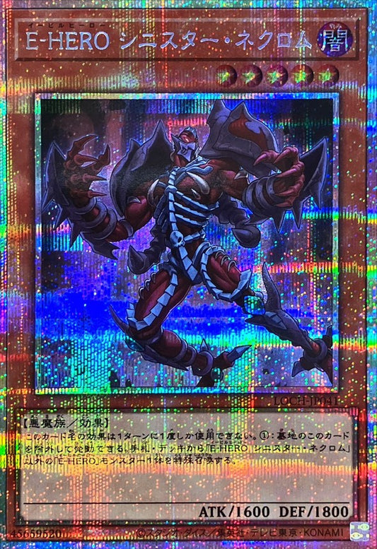 Ｅ－ＨＥＲＯシニスター・ネクロム【LOCH-JP041】【プリズマティックシークレットレア仕様】
