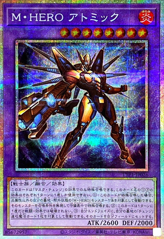 M・HERO アトミック【TTP1-JP026】【プリズマティックシークレットレア】