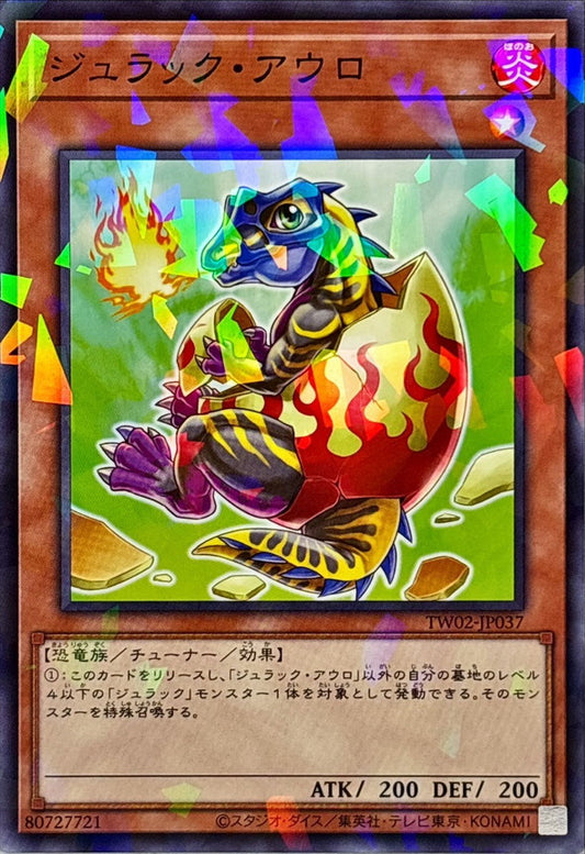 ジュラック・アウロ【TW02-JP037】【パラレル仕様】