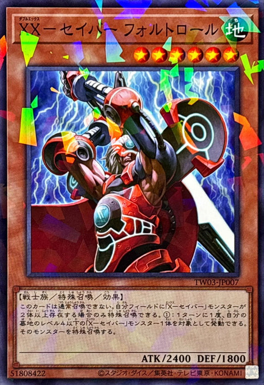 XX－セイバー フォルトロール【TW03-JP007】【パラレル仕様】