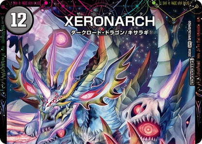 覇王人形ゼナーくん/XERONARCH【DM25EX4 SPR12/SPR20】