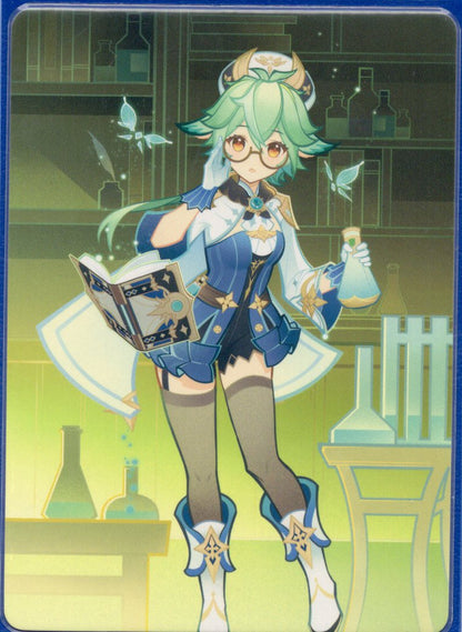 GCG01B-C011② スクロース