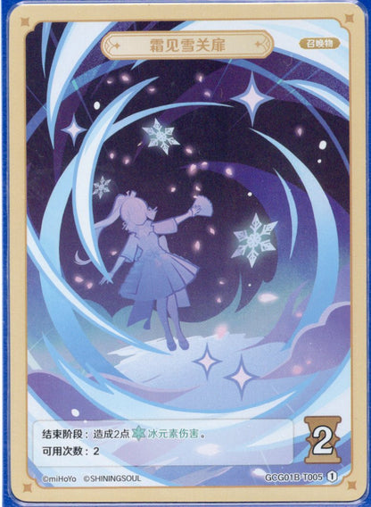 GCG01B-T005①
