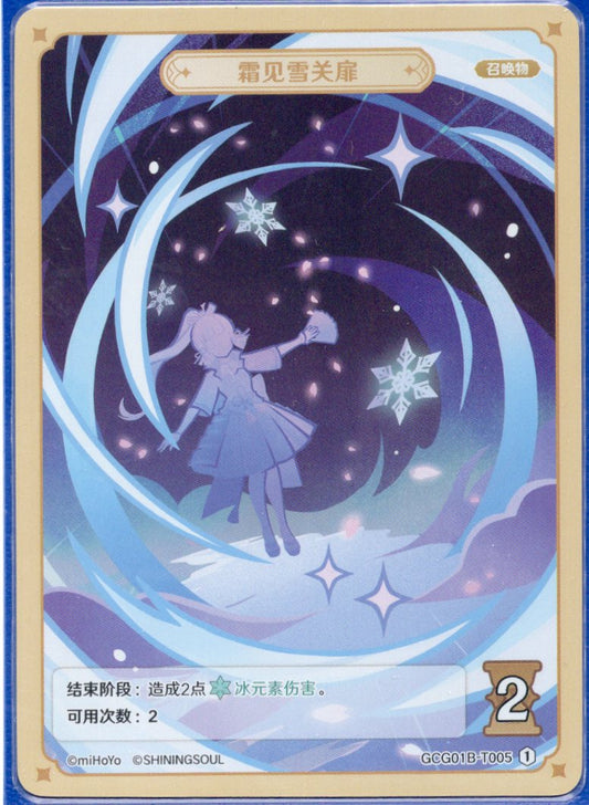 GCG01B-T005①