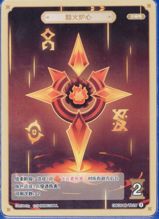 GCG01B-T028①