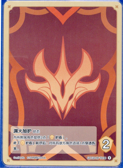 GCG01B-T030①