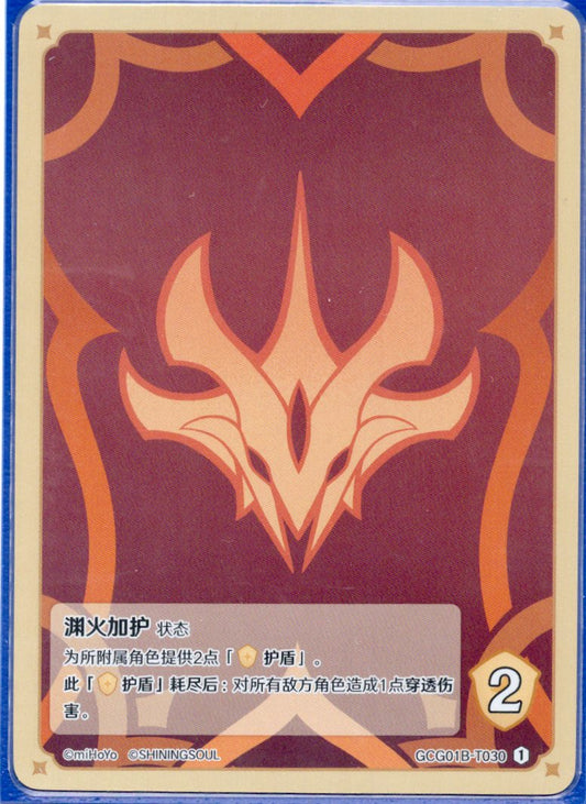 GCG01B-T030①