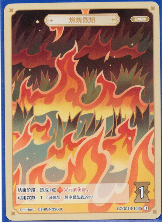 GCG01B-T035①