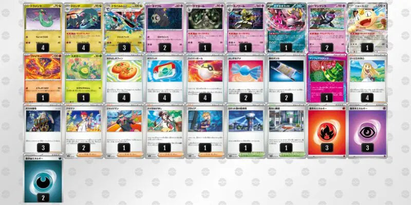 【ポケカデッキ販売】ドラパルトex デッキ(すぐに遊べるスリーブ付き）