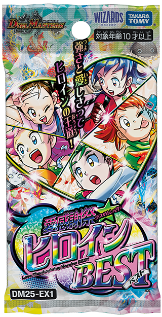 魂の呼び声【DM25EX1 66/89】