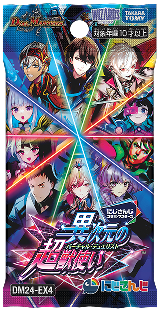 学識妖精サイクリル【DM24EX4 37/100】