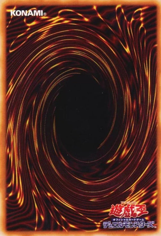 シンクロ・ゾーン【23PP-JP017】【シークレット(SPECIAL RED Ver.)】